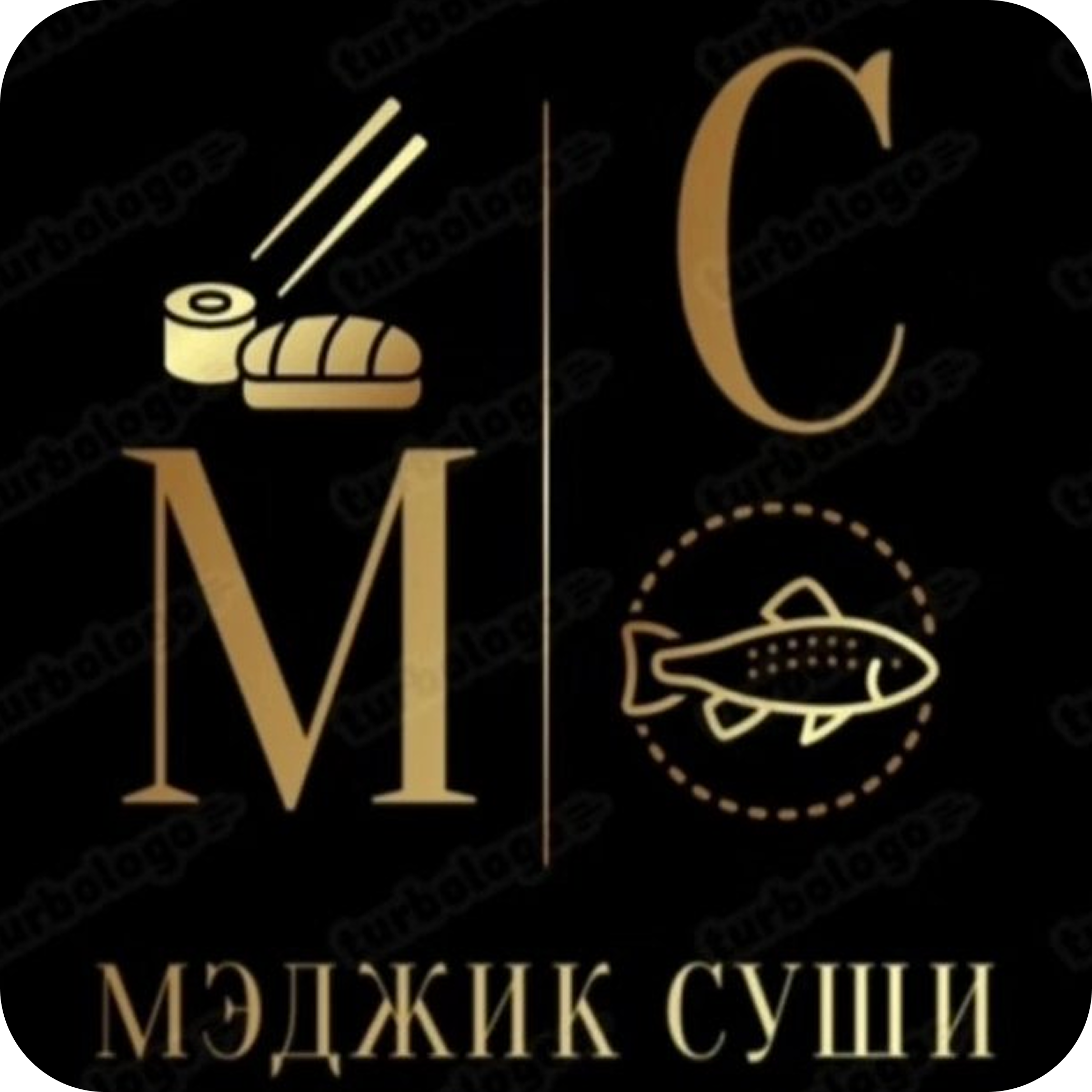 ❤️Фэст! Суши-сеты от 25р в "Magic суши" в Бресте 